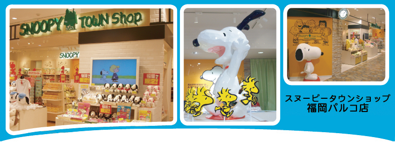 福岡パルコ店