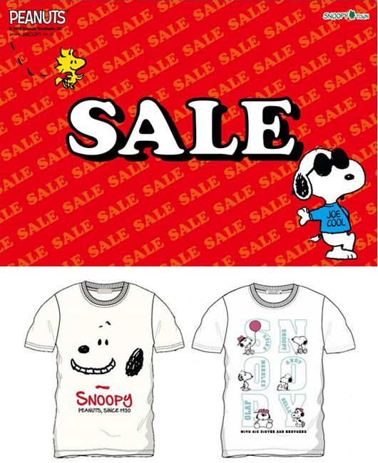 トップセレクション スヌーピー タウン 伊丹 検索画像の壁紙