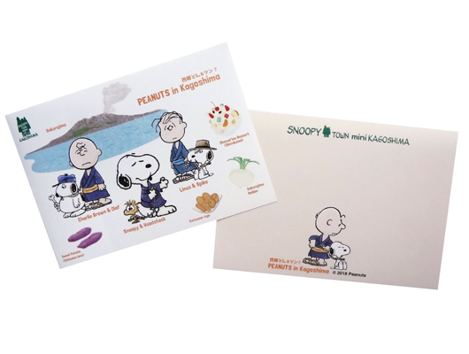 18年7月14日 土 発売予定 スヌーピータウンミニ 鹿児島店限定 西郷隆盛 スヌーピータウンショップ