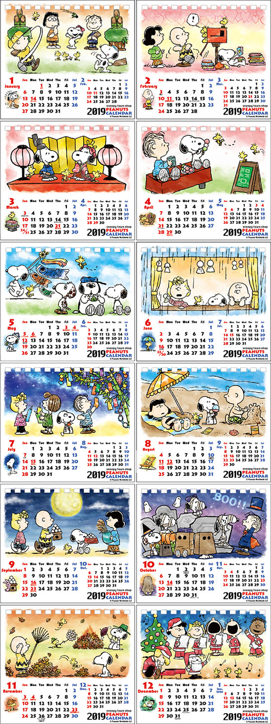 18年8月上旬発売予定 19年スヌーピータウンショップ オリジナルカレンダー スヌーピータウンショップ