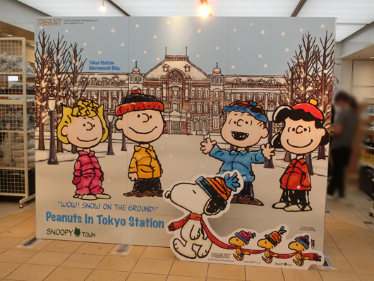 東京駅一番街いちばんプラザ催事スタートしました スヌーピータウンショップ