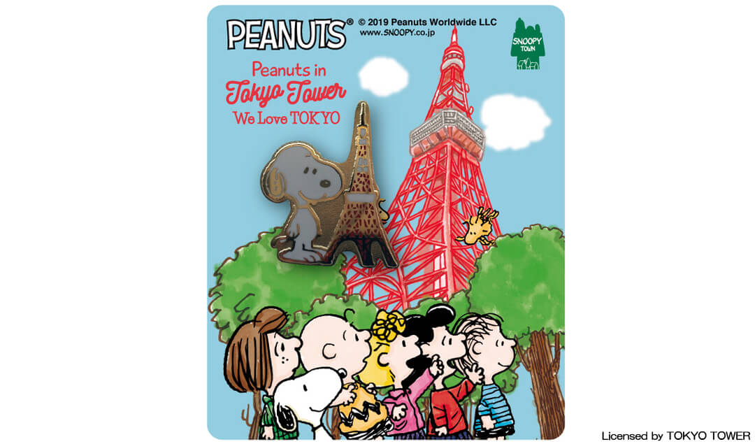 東京駅一番街店限定 Peanuts In Tokyo Tower 19年3月2日 土 発売予定 スヌーピータウンショップ