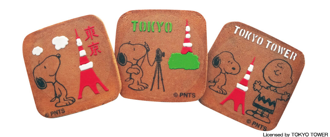 東京駅一番街店限定 Peanuts In Tokyo Tower 19年3月2日 土 発売予定 スヌーピータウンショップ