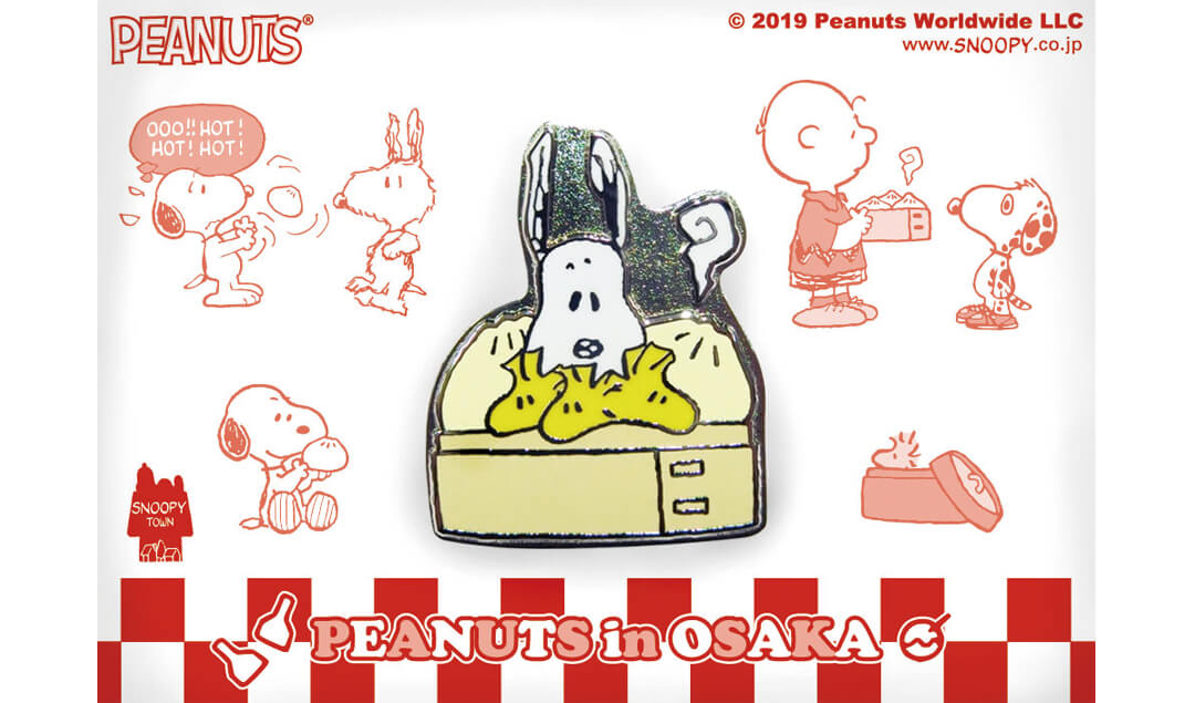 大阪梅田店限定 Peanuts In 大阪 第一弾19年4月6日 土 発売 第二弾19年4月日 土 発売予定 スヌーピータウンショップ