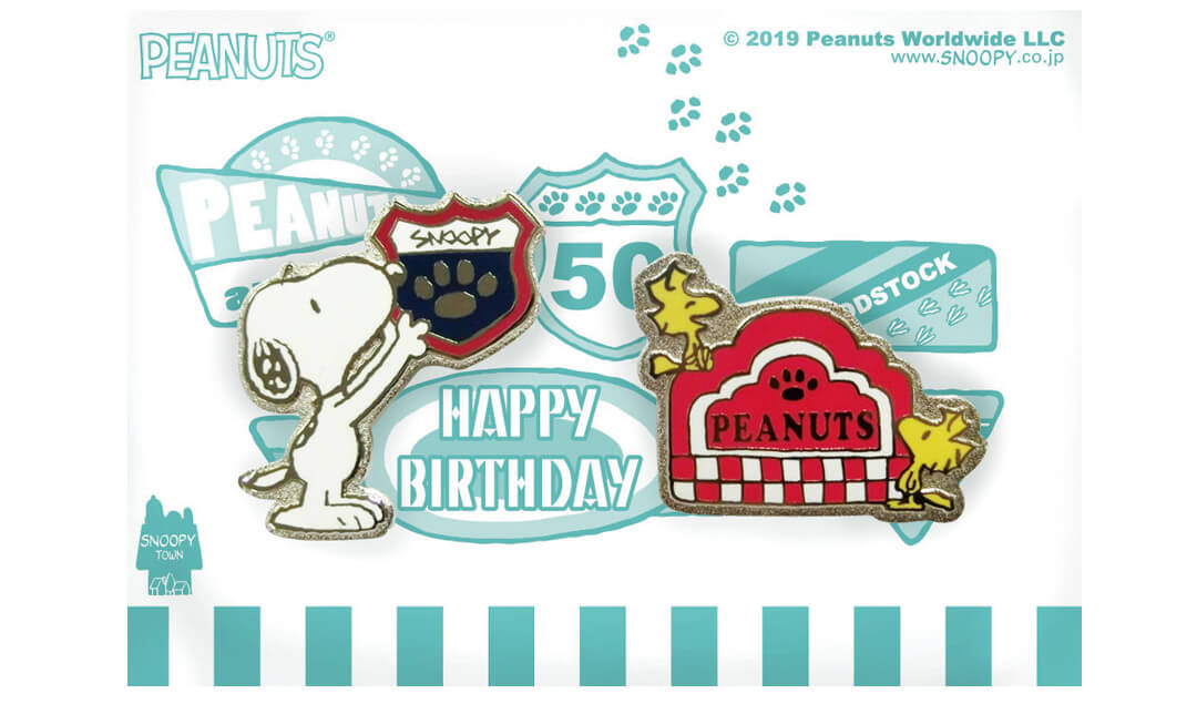 スヌーピーときょうだいたちの誕生祭 2019「PARTY AT THE DINER ...