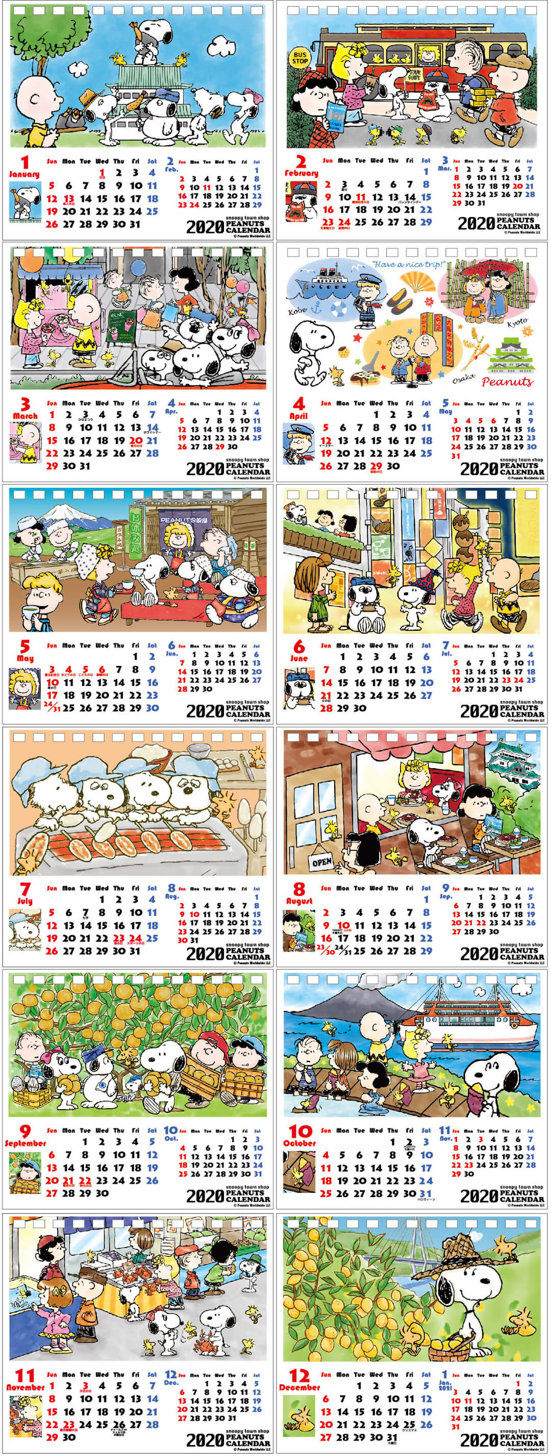 スヌーピータウンショップ オリジナル カレンダー 19年8月上旬発売予定 スヌーピータウンショップ