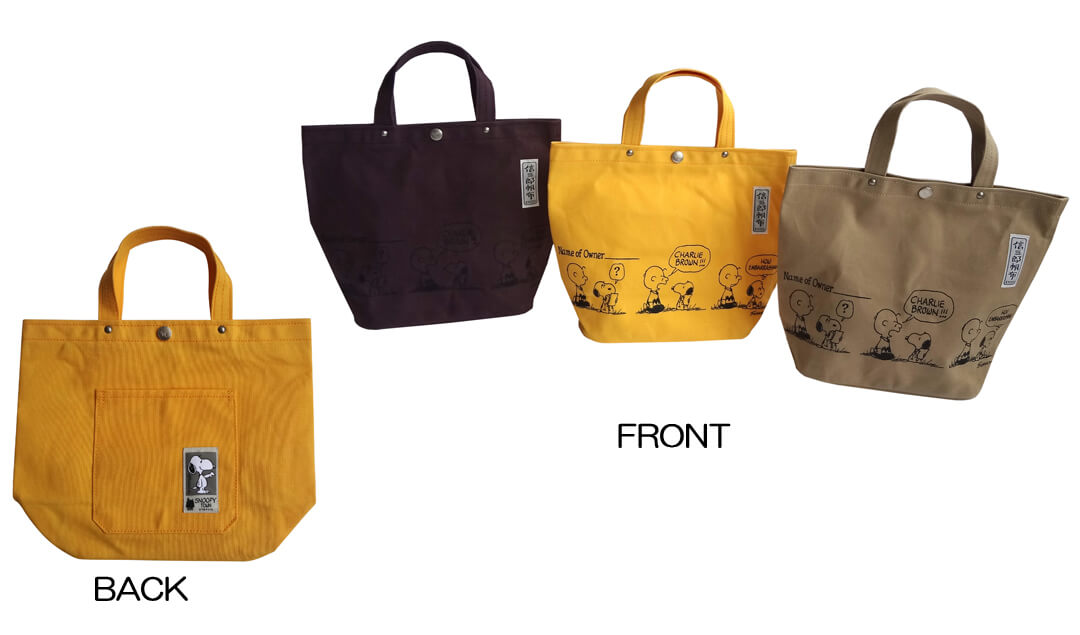 19年7月24日 水 8月12日 月 振休 開催 スヌーピー In 銀座 19 銀座三越7階催物会場 スヌーピータウンショップ