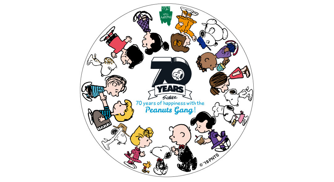 Peanuts70周年記念 70years Of Happiness With The Peanuts Gang 新商品 年03月日 金 祝 発売予定 スヌーピータウンショップ