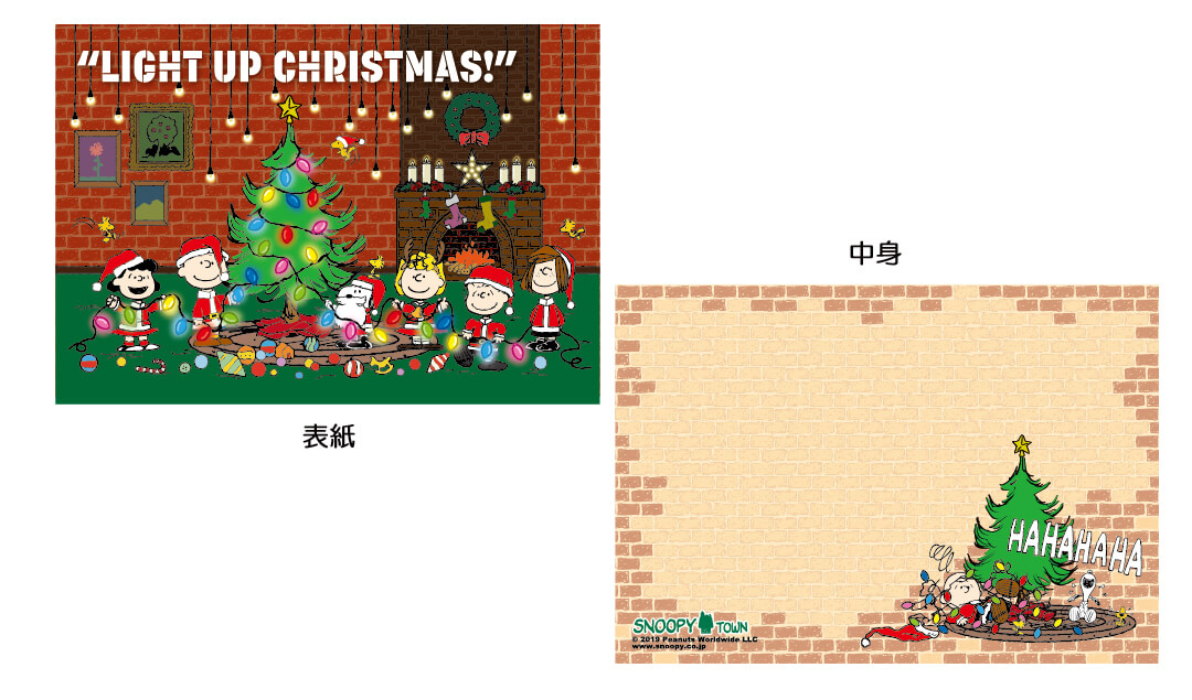 クリスマス2019「LIGHT UP CHRISTMAS!」 2019年11月2日(土)発売予定