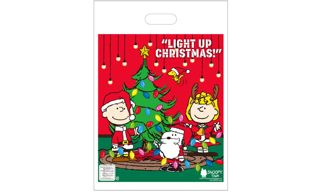 クリスマス19 Light Up Christmas 19年11月2日 土 発売予定 スヌーピータウンショップ