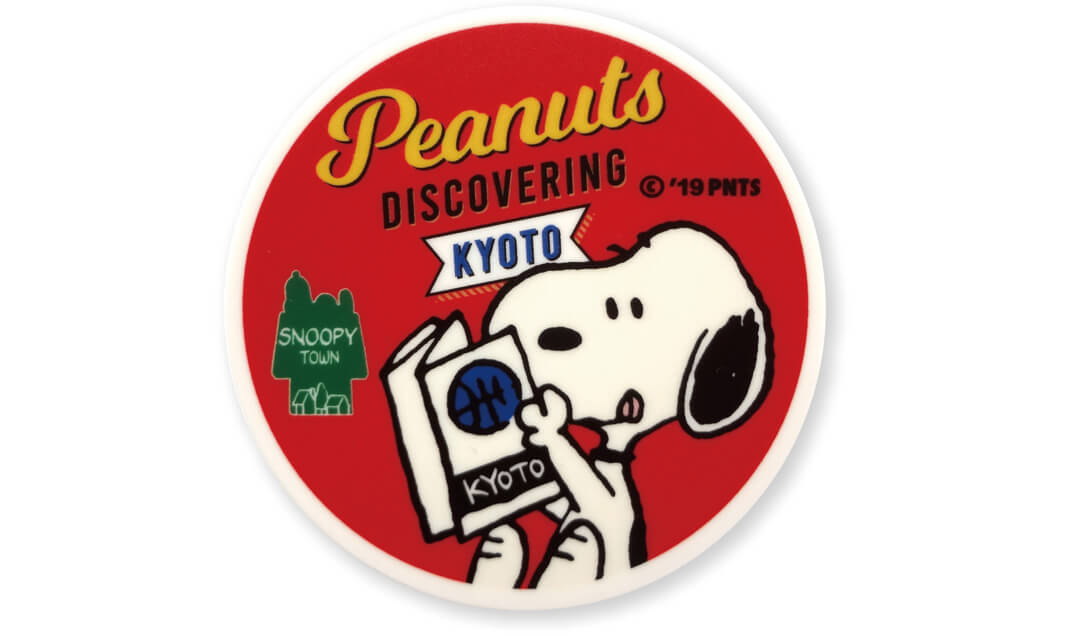 京都四条河原町店 限定商品 Peanuts Discovering Kyoto 19年12月10日 火 発売予定 スヌーピータウンショップ