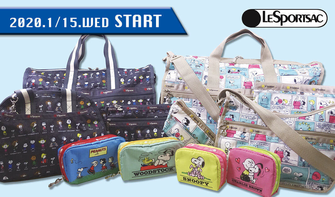 1月15日(水)発売予定!PEANUTS×LeSportsac（ピーナッツ ...