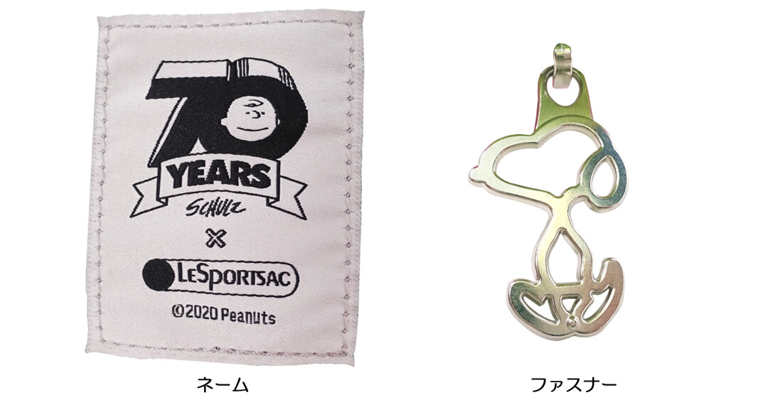 7月15日(水)発売予定!PEANUTS×LeSportsac（ピーナッツ