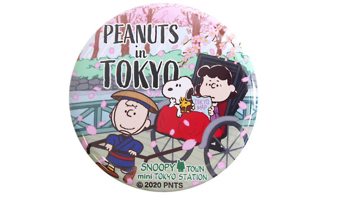 53 Off スヌーピータウンショップ 東京駅一番街店限定 東京観光 シリーズ クリアファイルa4 送料無料 Peanuts ペパーミントパティ マーシー Sonologix Com