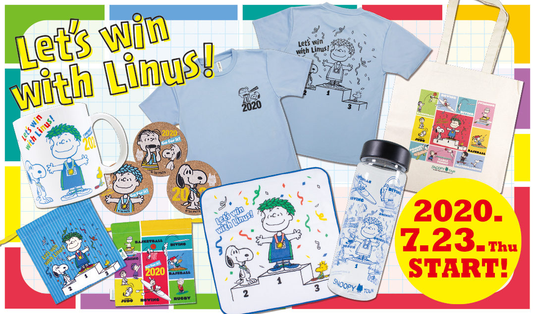 ライナスシリーズ Let S Win With Linus 年7月23日 木 祝 発売予定 スヌーピータウンショップ