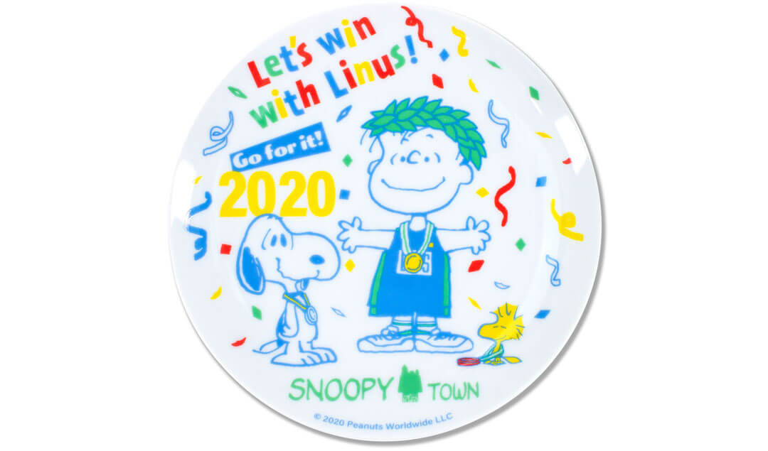 ライナスシリーズ「Let's win with Linus!」 2020年7月23日(木・祝