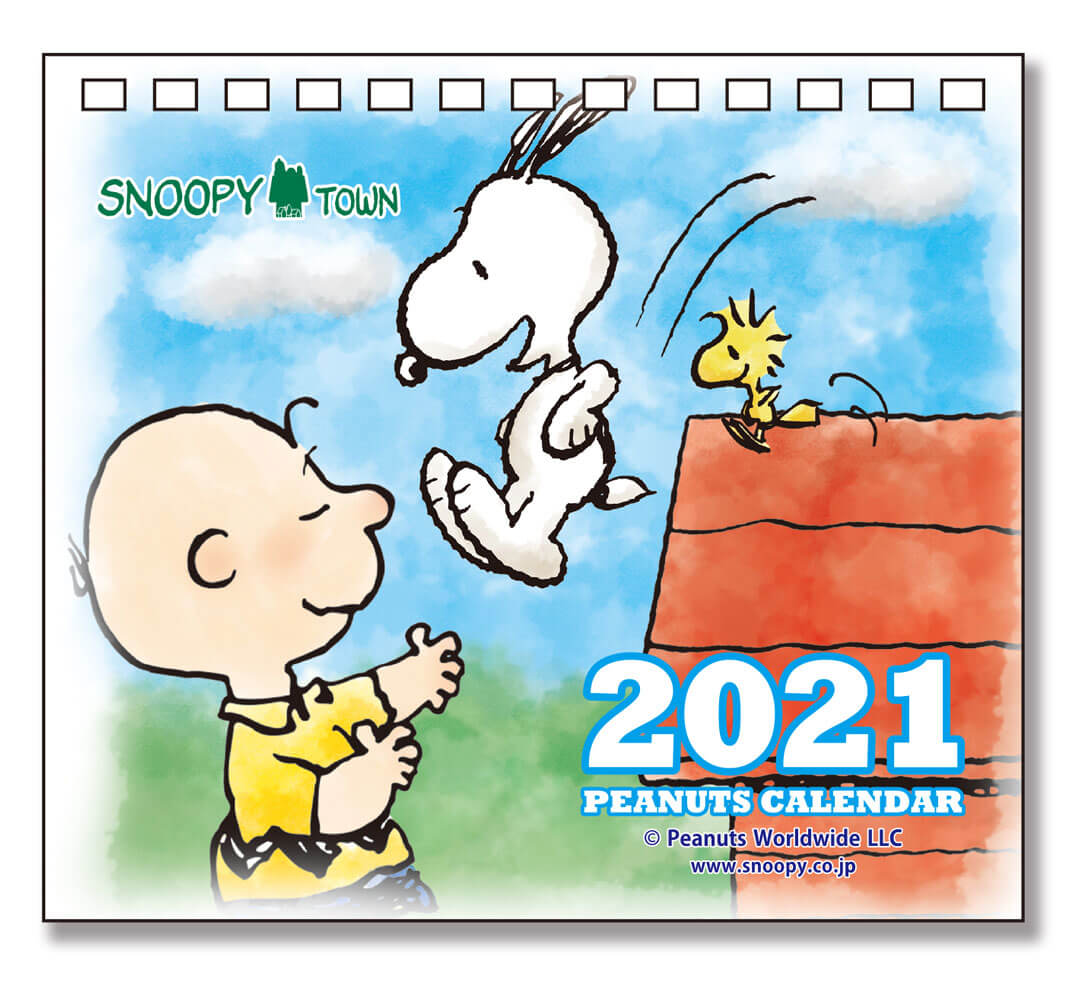 スヌーピータウンショップ オリジナル カレンダー21 年8月上旬発売予定 スヌーピータウンショップ