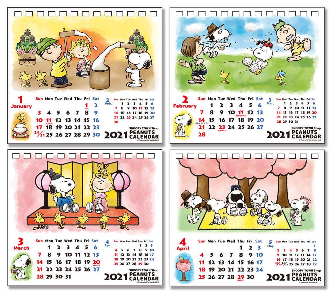 スヌーピータウンショップ オリジナル カレンダー2021 2020年8月上旬発売予定! | スヌーピータウンショップ