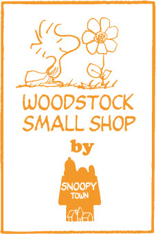 21年6月4日 金 6月17日 木 開催 Woodstock Small Shop By Snoopy Town Shop 東京駅一番街いちばんプラザ催事 スヌーピータウンショップ