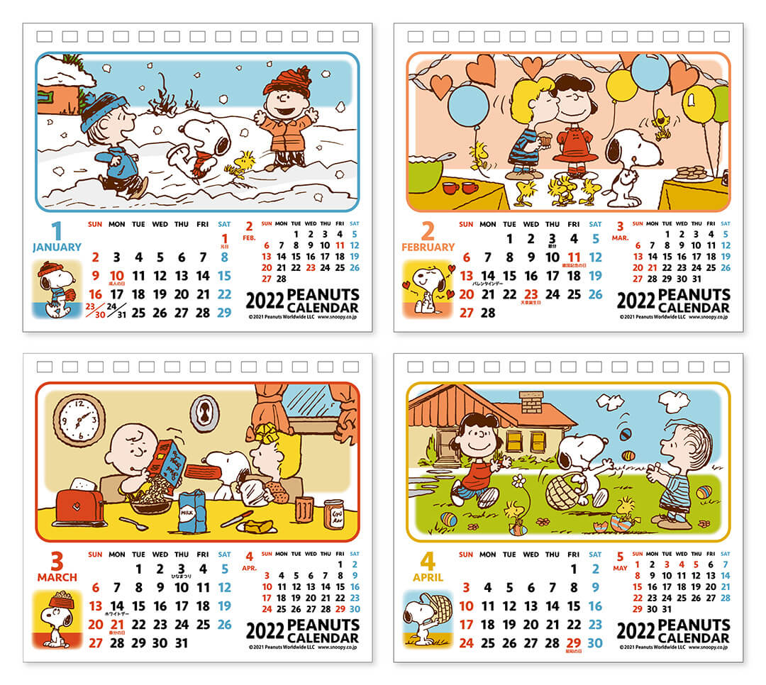スヌーピータウンショップ オリジナル カレンダー2022 2021年8月上旬発売予定！ | スヌーピータウンショップ
