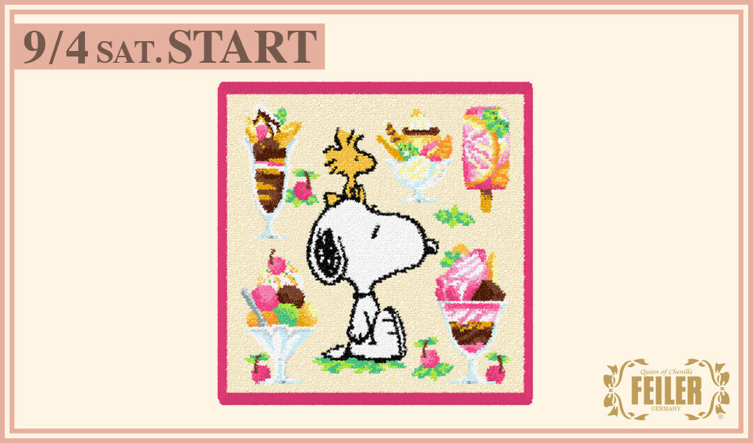 フェイラー スヌーピー パフェ柄ハンカチSNOOPY - ハンカチ