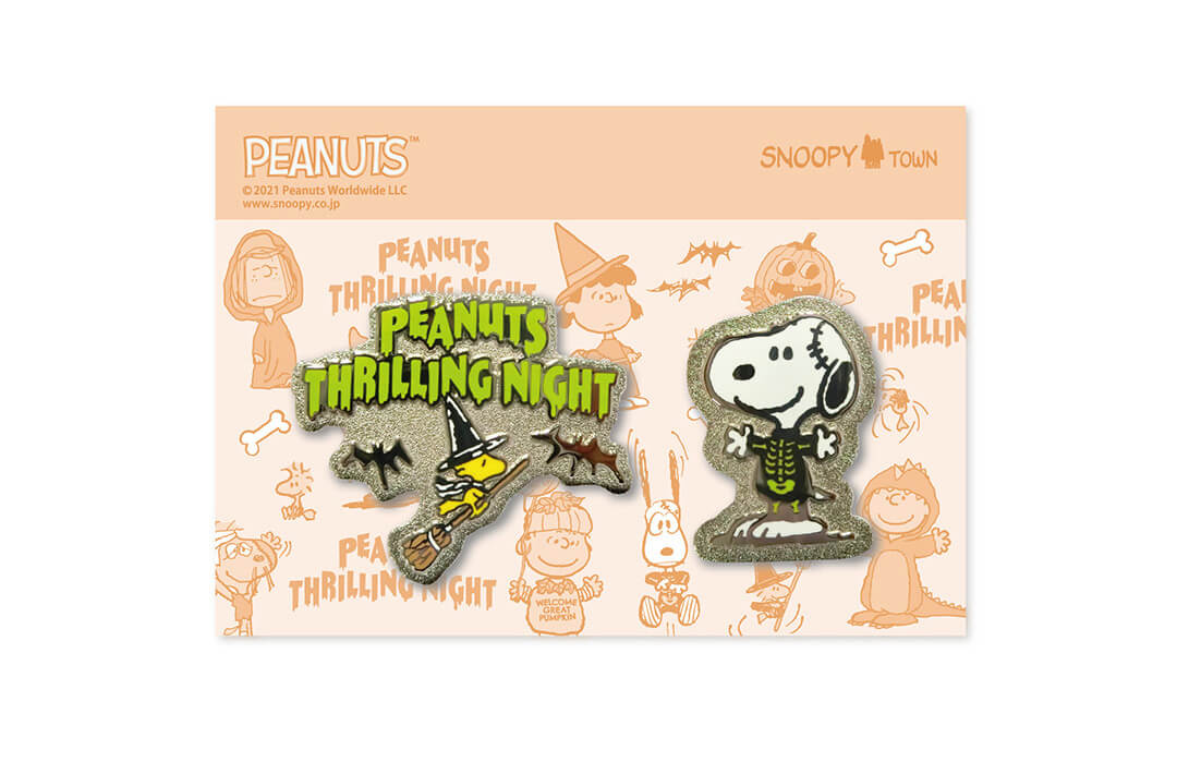 スヌーピータウンショップ オリジナル ハロウィン21 Peanuts Thrilling Night 21年9月4日 土 発売予定 スヌーピータウンショップ