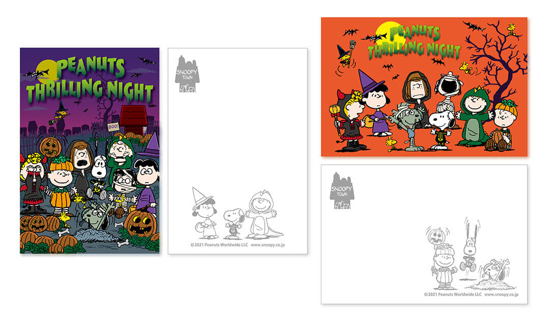 スヌーピータウンショップ オリジナル ハロウィン21 Peanuts Thrilling Night 21年9月4日 土 発売予定 スヌーピータウンショップ