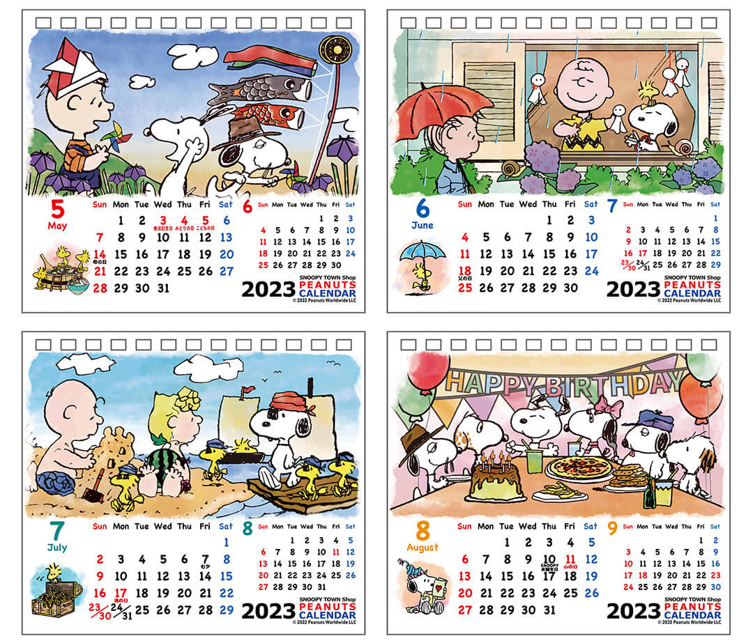 2022年8月上旬発売予定!!スヌーピータウンショップ オリジナル カレンダー2023 | スヌーピータウンショップ