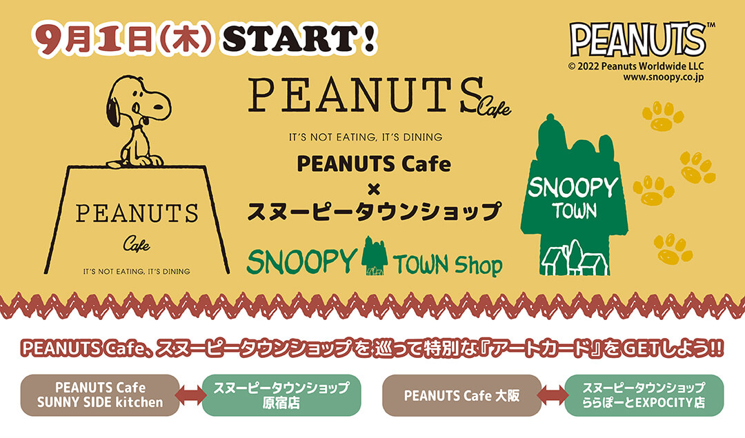 スヌーピータウンショップオリジナル 53rd アニバーサリー 額入りアート 食事 スヌーピータウンショップオリジナル 53rd アニバーサリー 額