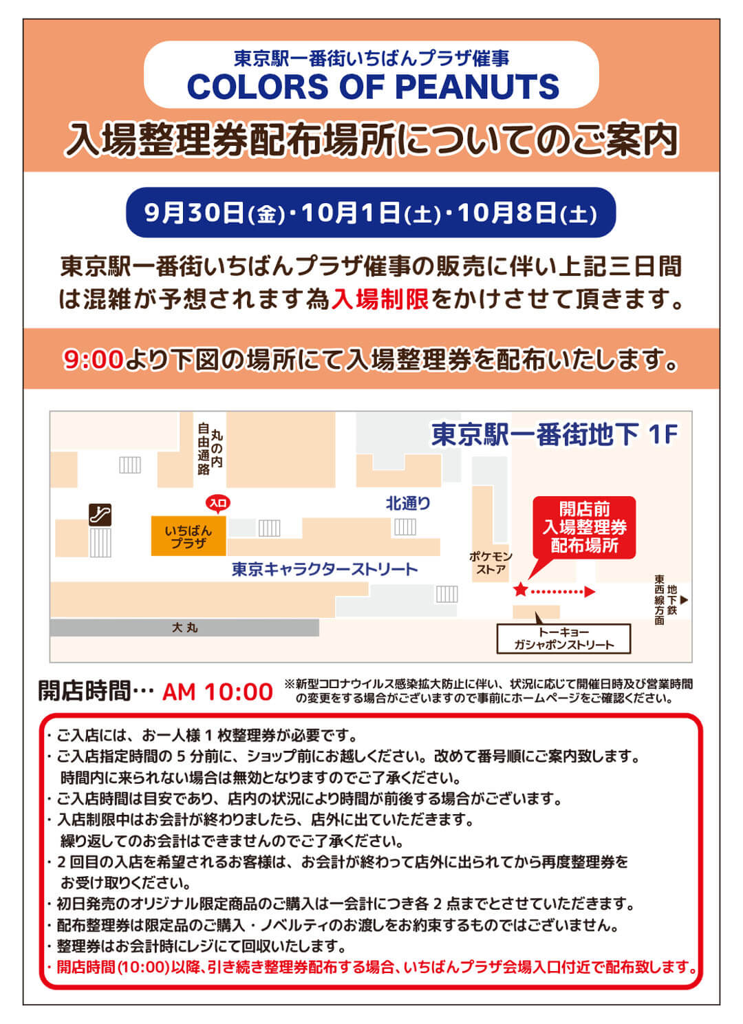 プロフ必読さん専用1月10日お取り置き www.metropormetro.com