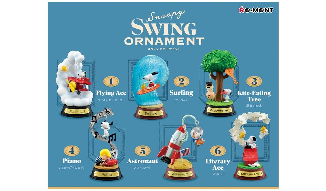 スヌーピーフィギュア re-ment Snoopy SWING ORNAMENT スヌーピー ウイング オーナメント ゆらゆらと揺れるフィギュア★☆