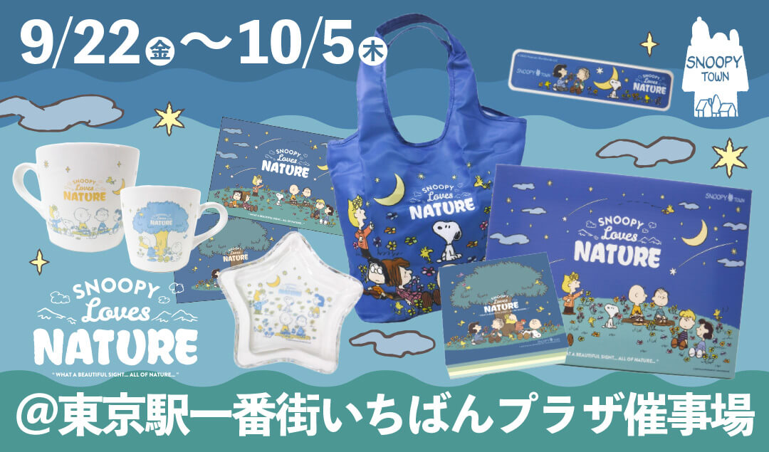 ヤバイヤバすぎ幻商品限定70の内の１つこれ一点のみ非売品西川