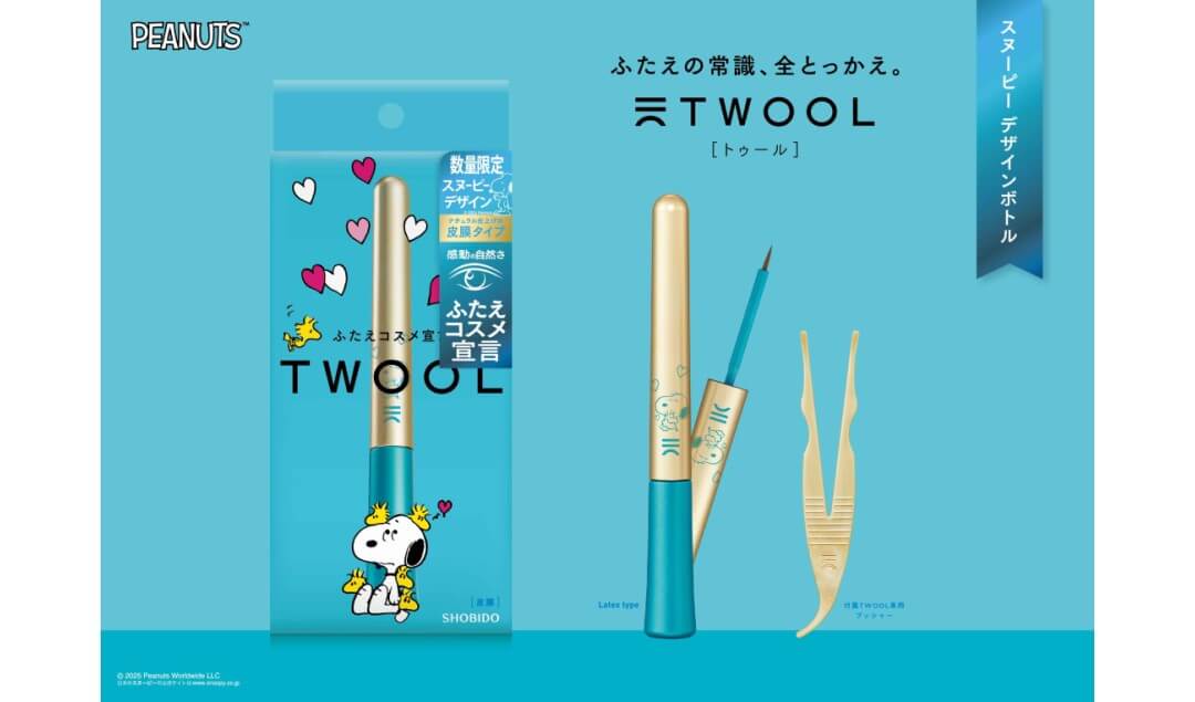 にこスヌーピータウン名古屋限定 グッズ6点セット 2023年8月5日(土)発売予定！スヌーピータウンショップ