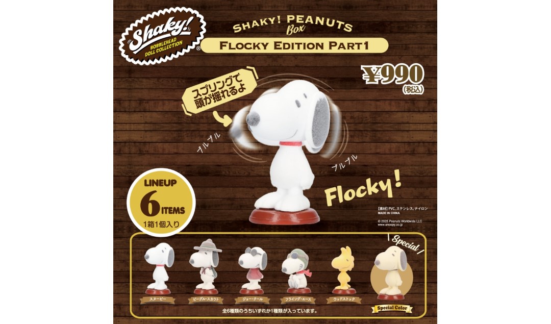 新品Peanuts たまごっち　ピーナッツ　スヌーピー2個セット　未開封新品 新品・未開封 ピーナッツ スヌーピー たまごっち｜Yahoo!フリマ