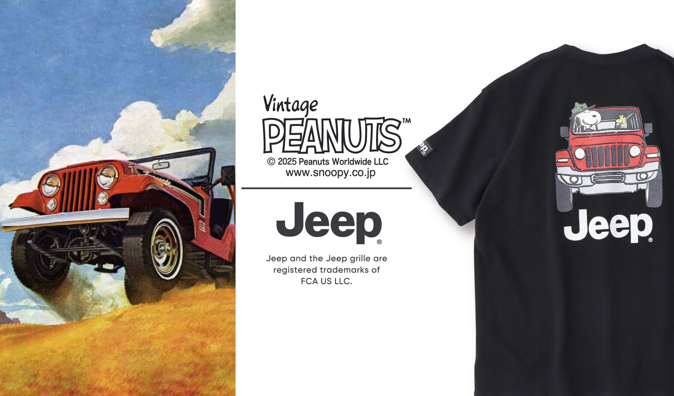 2025年8月下旬発売！PEANUTS×Jeep®︎コラボアパレル第一弾