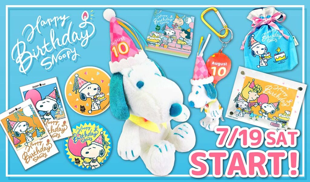 オリジナルグッズ - スヌーピータウンショップ