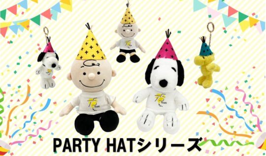 激レア スヌーピー 世界限定200個 ピンズセット スヌーピータウン 閉店 Amazon.co.jp: スヌーピー[ピンバッジ]ピンズ 3個セット