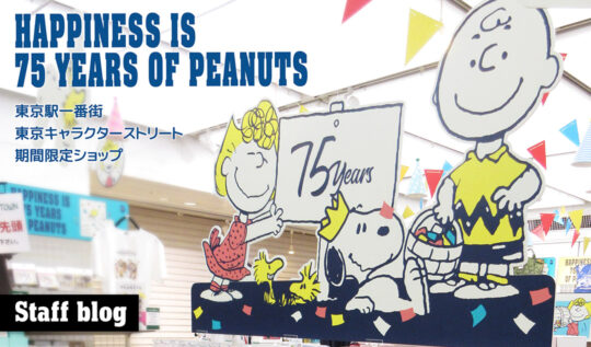 専用ページ　(スヌーピー様) Amazon.co.jp: カミオジャパン スヌーピー パタパタメモ dot