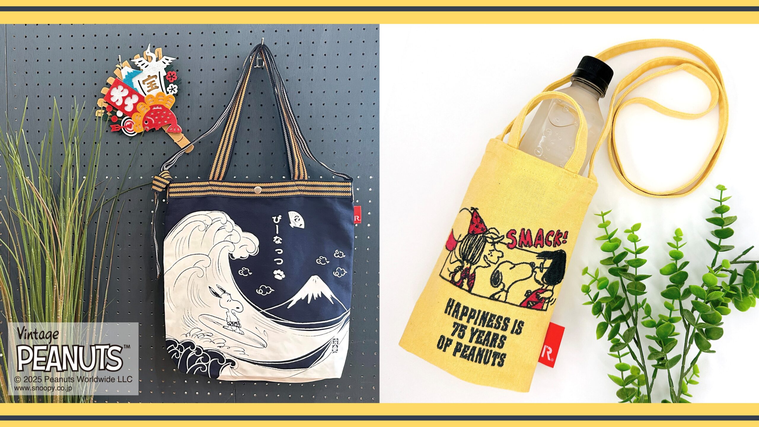 2026年3月発売 ROOTOTE - スヌーピータウンショップ