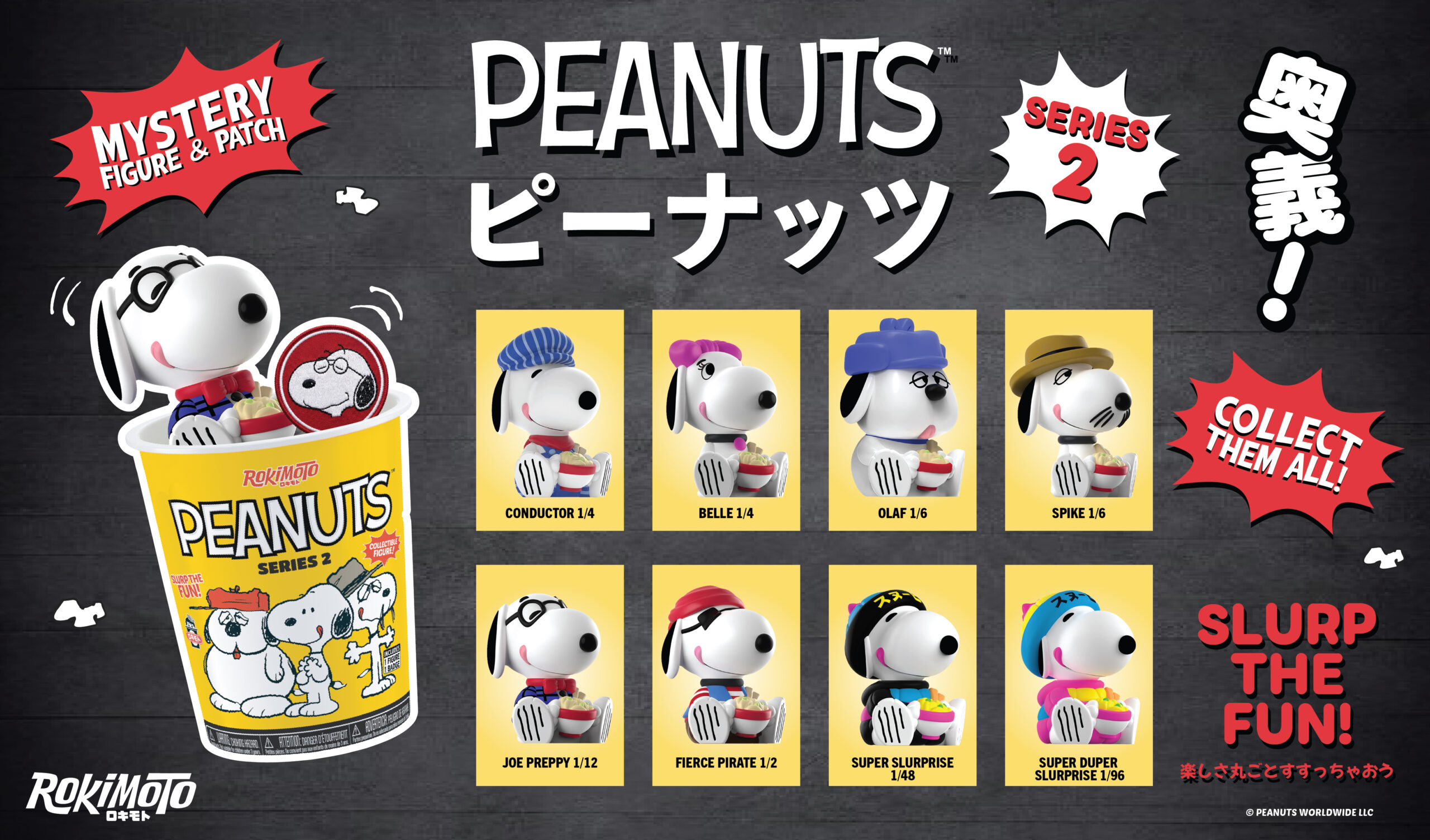 2026年4月中旬発売！ROKIMOTO COLLECTIBLE FIGURECUP OF FUN SERIES 2