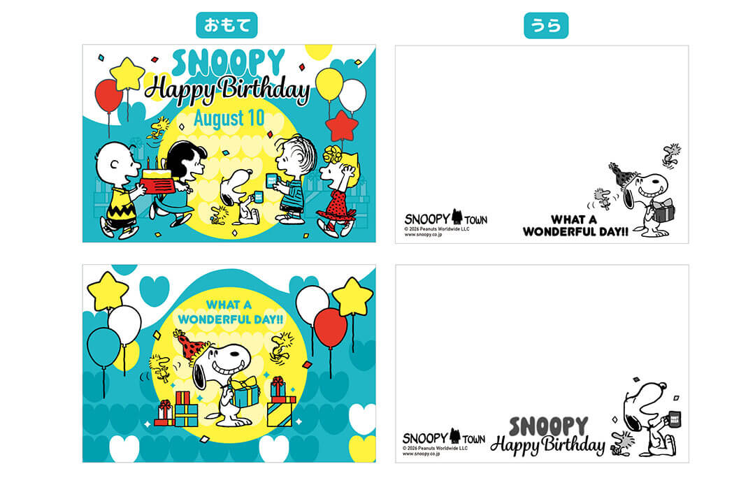 2026年7月18日(土)発売予定!!スヌーピータウンショップ SNOOPY誕生祭